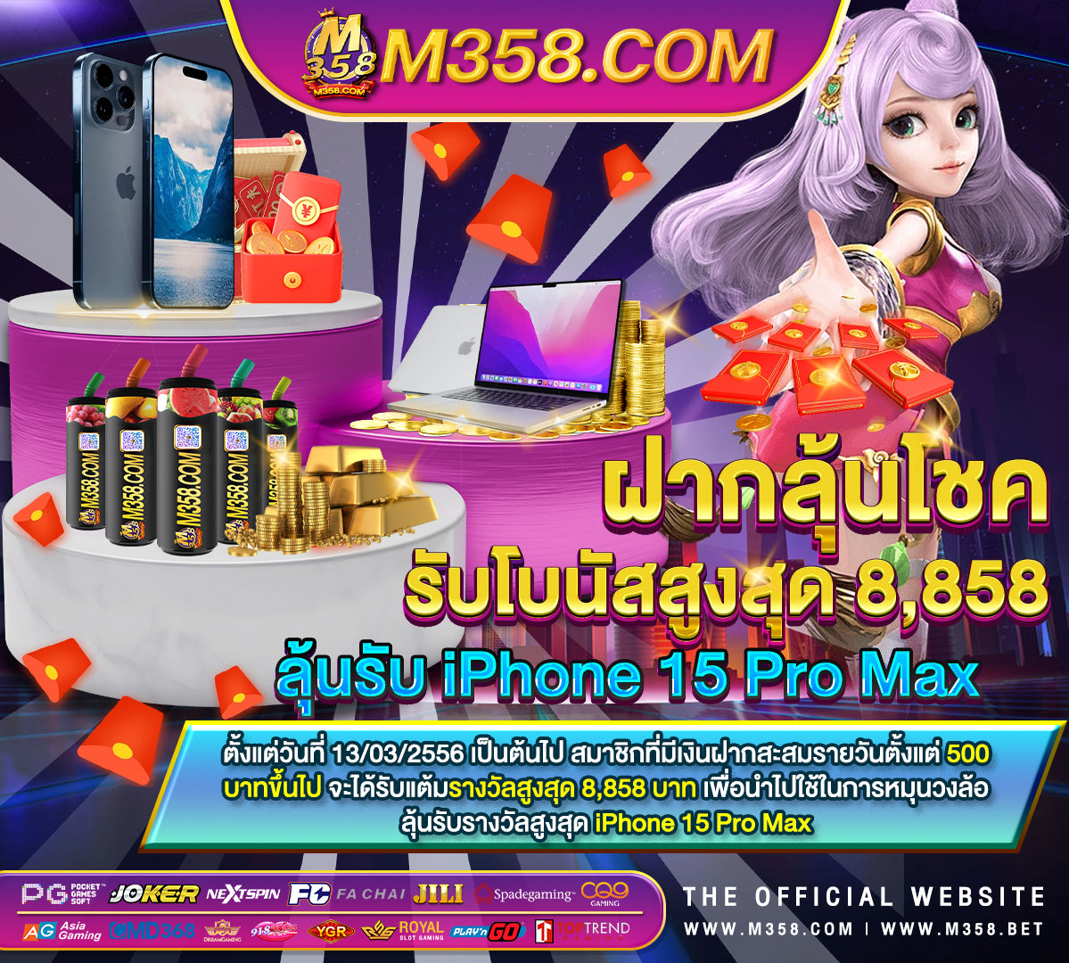 แจกเครดิตฟรี 100 บาท ไม่ตองแชร์